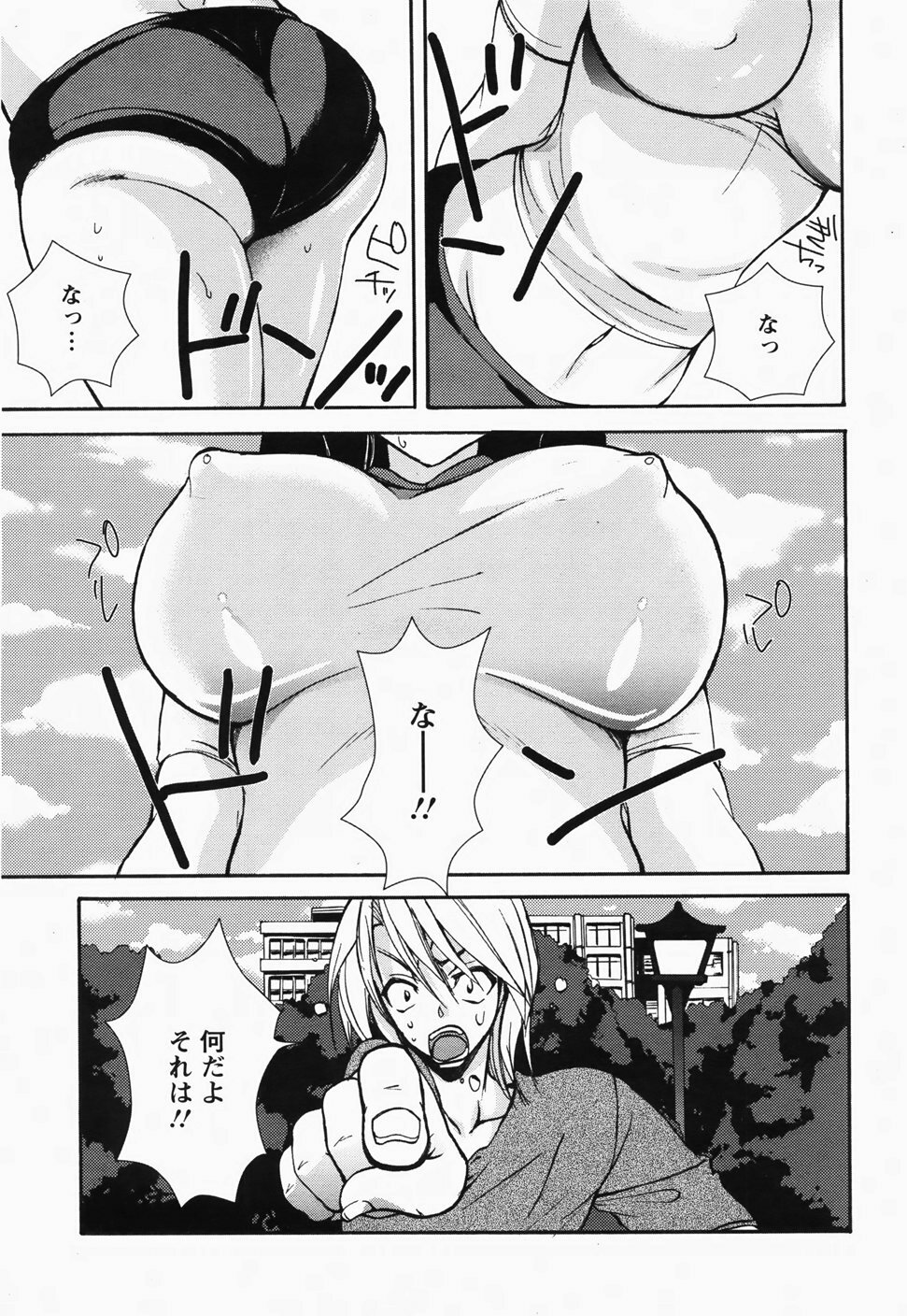 ANGEL Club 2007-11 page 346 full