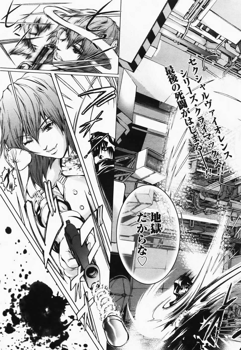 ANGEL Club 2007-11 page 368 full