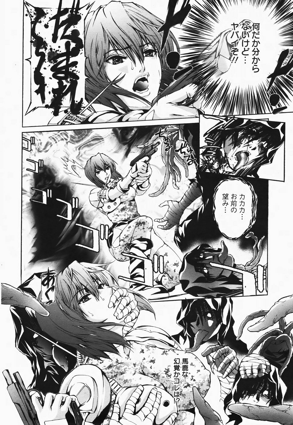 ANGEL Club 2007-11 page 371 full