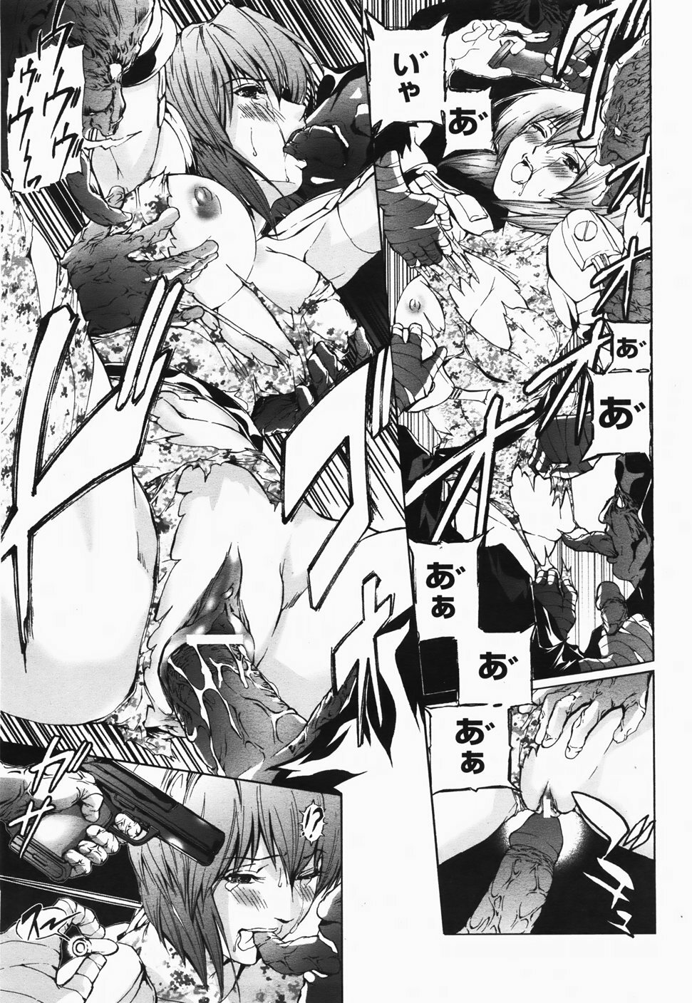 ANGEL Club 2007-11 page 380 full