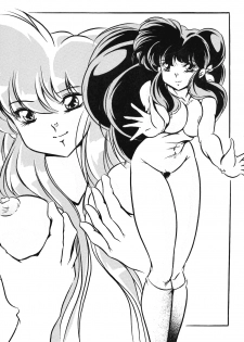 [C-COMPANY] SHORT TIPS (Ranma 1/2) - page 12