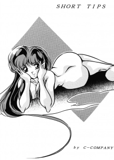 [C-COMPANY] SHORT TIPS (Ranma 1/2)