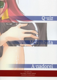 (C70) [Toriaezu(kari) (Tororo)] Quiz!? Mesubuta Anadorei!! 2 (Quiz Magic Academy) - page 38