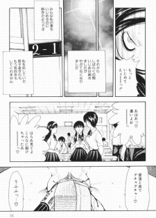 [Matsutou Tomoki] Rinkan - page 49