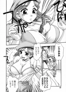 [Kirara Moe] Marugoto Punyu-punyu - page 15