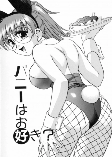 [Kirara Moe] Marugoto Punyu-punyu - page 24