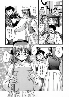 [Kirara Moe] Marugoto Punyu-punyu - page 26