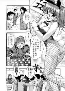 [Kirara Moe] Marugoto Punyu-punyu - page 29