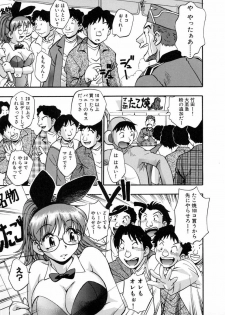 [Kirara Moe] Marugoto Punyu-punyu - page 30