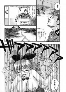 [Kirara Moe] Marugoto Punyu-punyu - page 32
