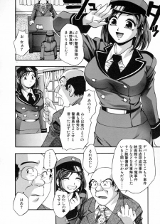 [Kirara Moe] Marugoto Punyu-punyu - page 41