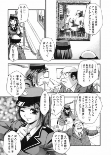 [Kirara Moe] Marugoto Punyu-punyu - page 42
