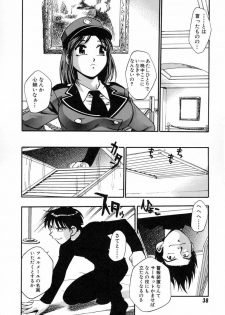 [Kirara Moe] Marugoto Punyu-punyu - page 43