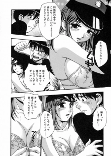 [Kirara Moe] Marugoto Punyu-punyu - page 47