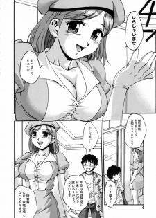 [Kirara Moe] Marugoto Punyu-punyu - page 9