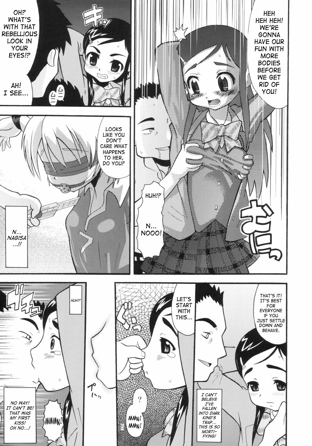 (CCOsaka48) [AMP (Norakuro Nero)] Cure Puri (Futari wa Precure) [English] [SaHa] page 4 full