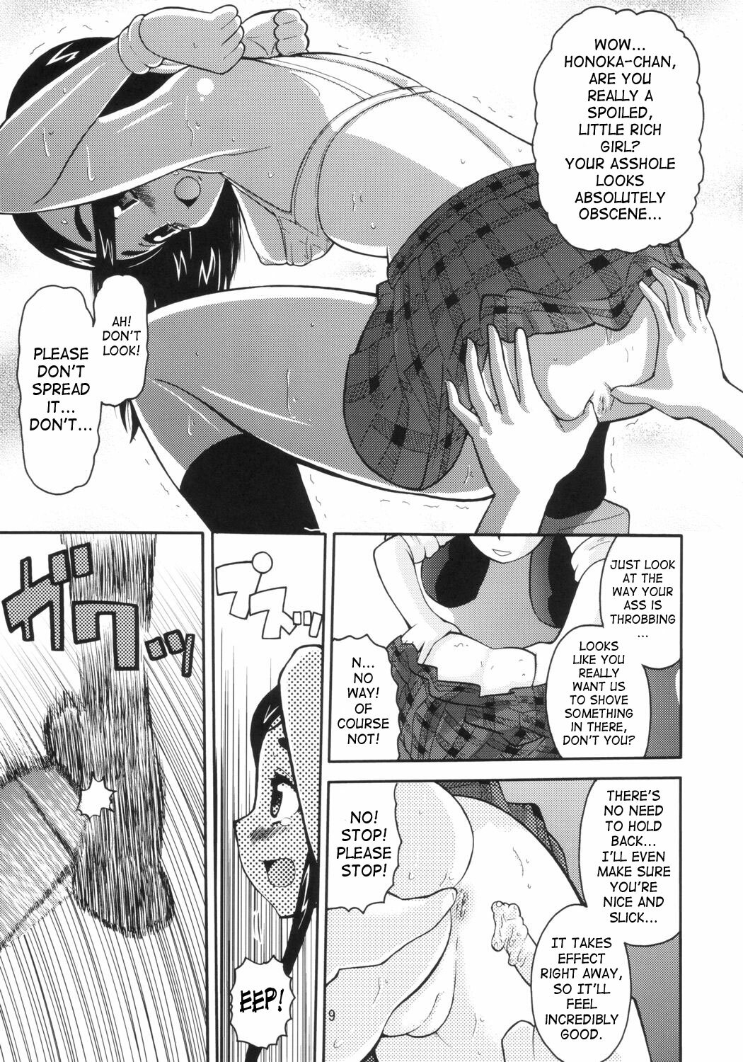 (CCOsaka48) [AMP (Norakuro Nero)] Cure Puri (Futari wa Precure) [English] [SaHa] page 8 full