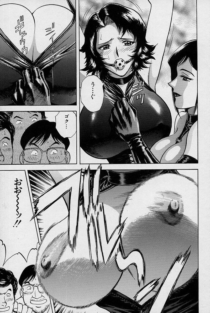 [Hidemaru] GIN page 114 full