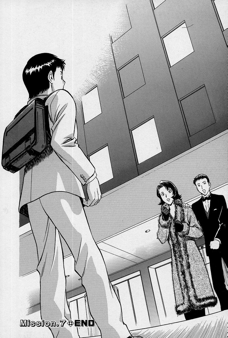 [Hidemaru] GIN page 143 full