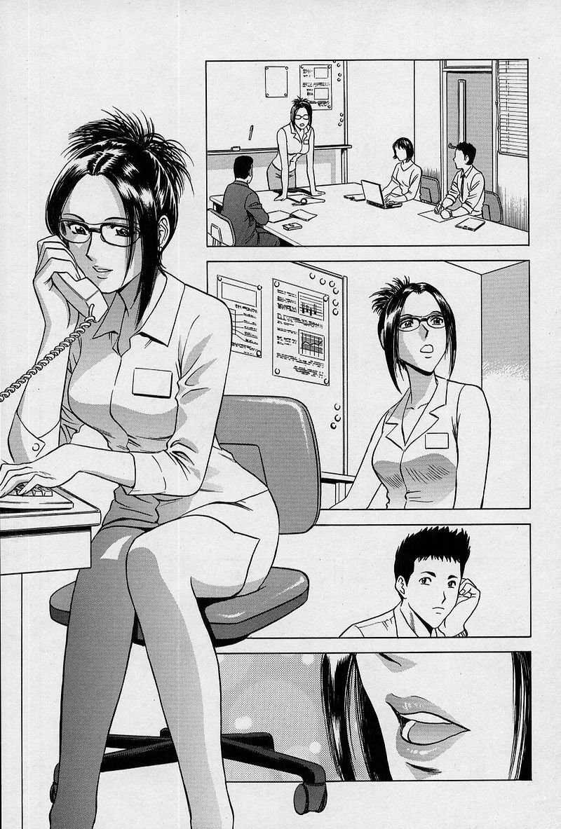 [Hidemaru] GIN page 74 full