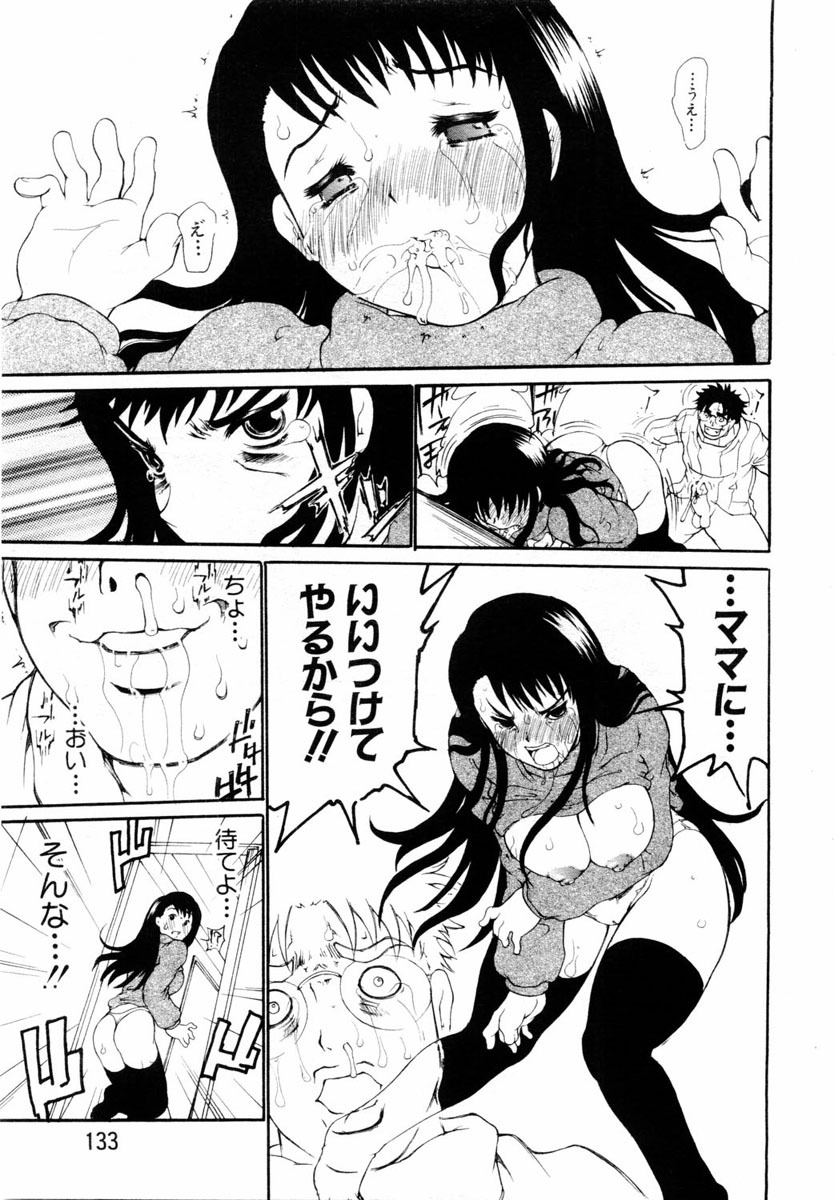 ANGEL Club 2004-03 page 117 full