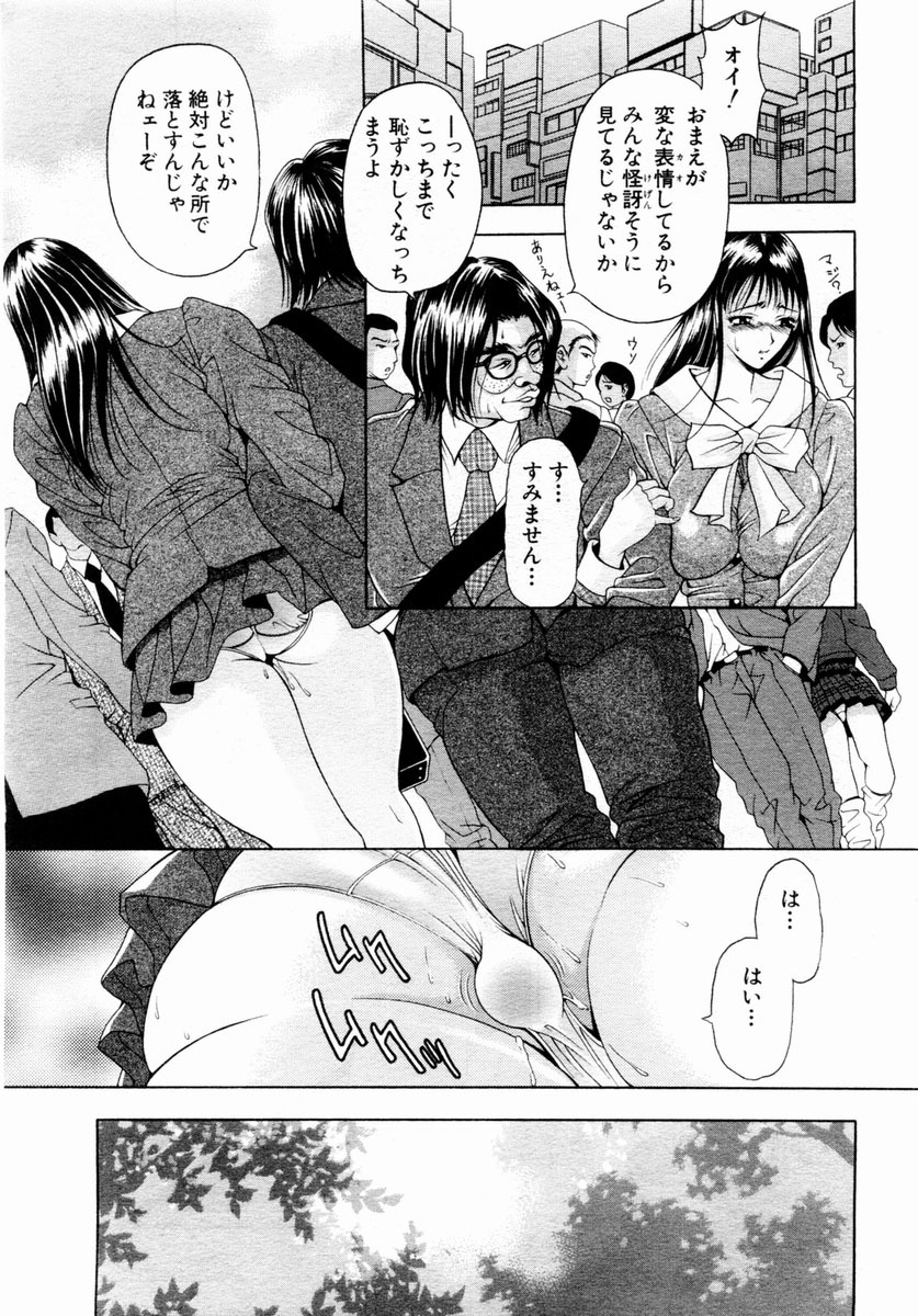 ANGEL Club 2004-02 page 95 full