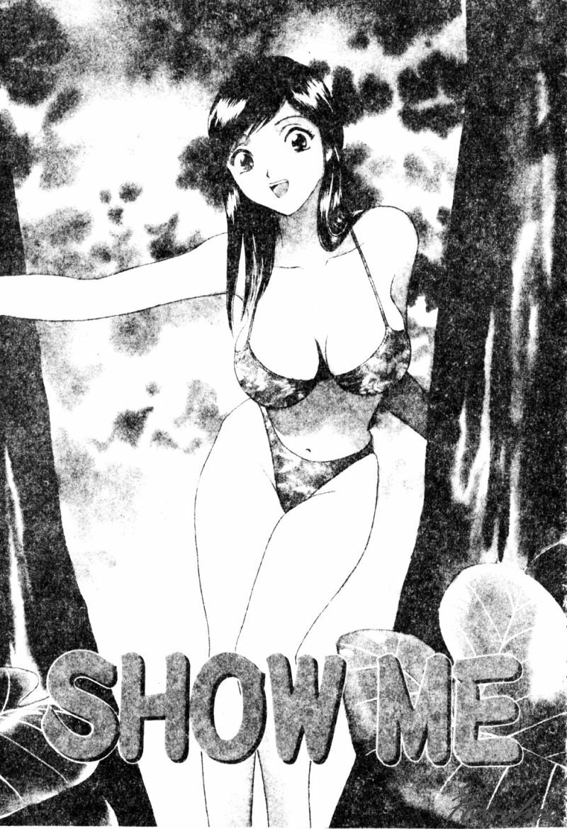 [Hidemaru] Kinki - Taboo [Chinese] page 105 full