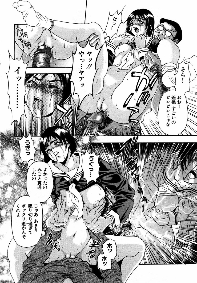 ANGEL Club 2004-01 page 206 full