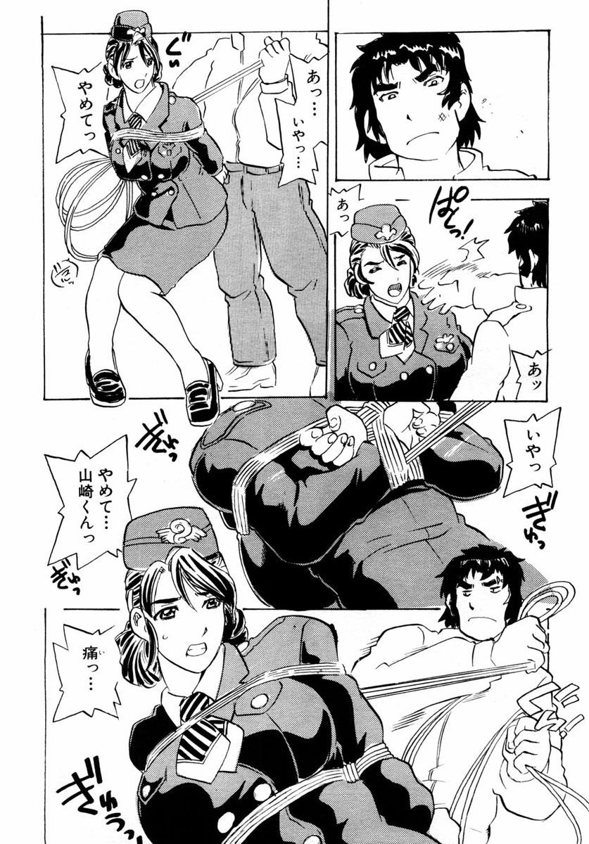 ANGEL Club 2004-01 page 235 full