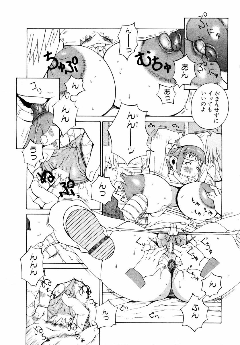 ANGEL Club 2004-01 page 259 full