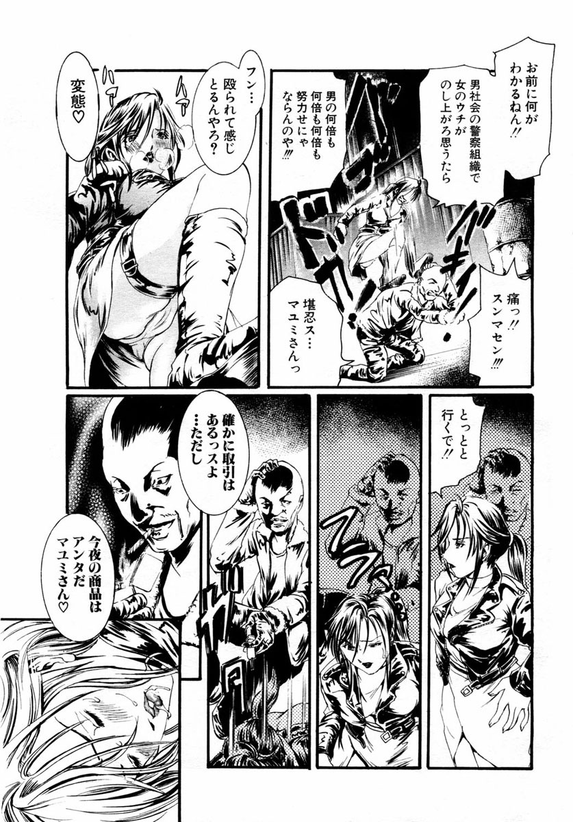 ANGEL Club 2004-01 page 275 full