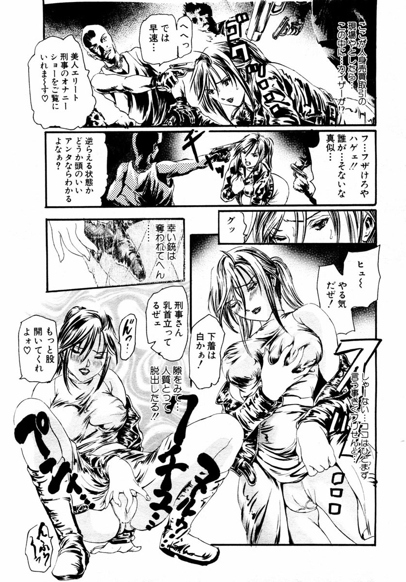 ANGEL Club 2004-01 page 277 full