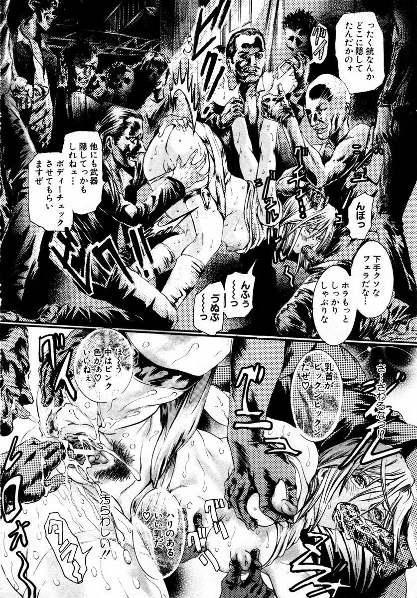 ANGEL Club 2004-01 page 280 full