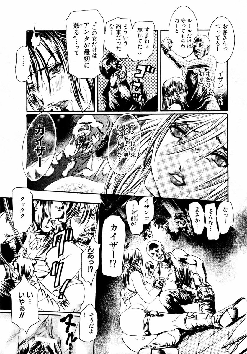 ANGEL Club 2004-01 page 283 full