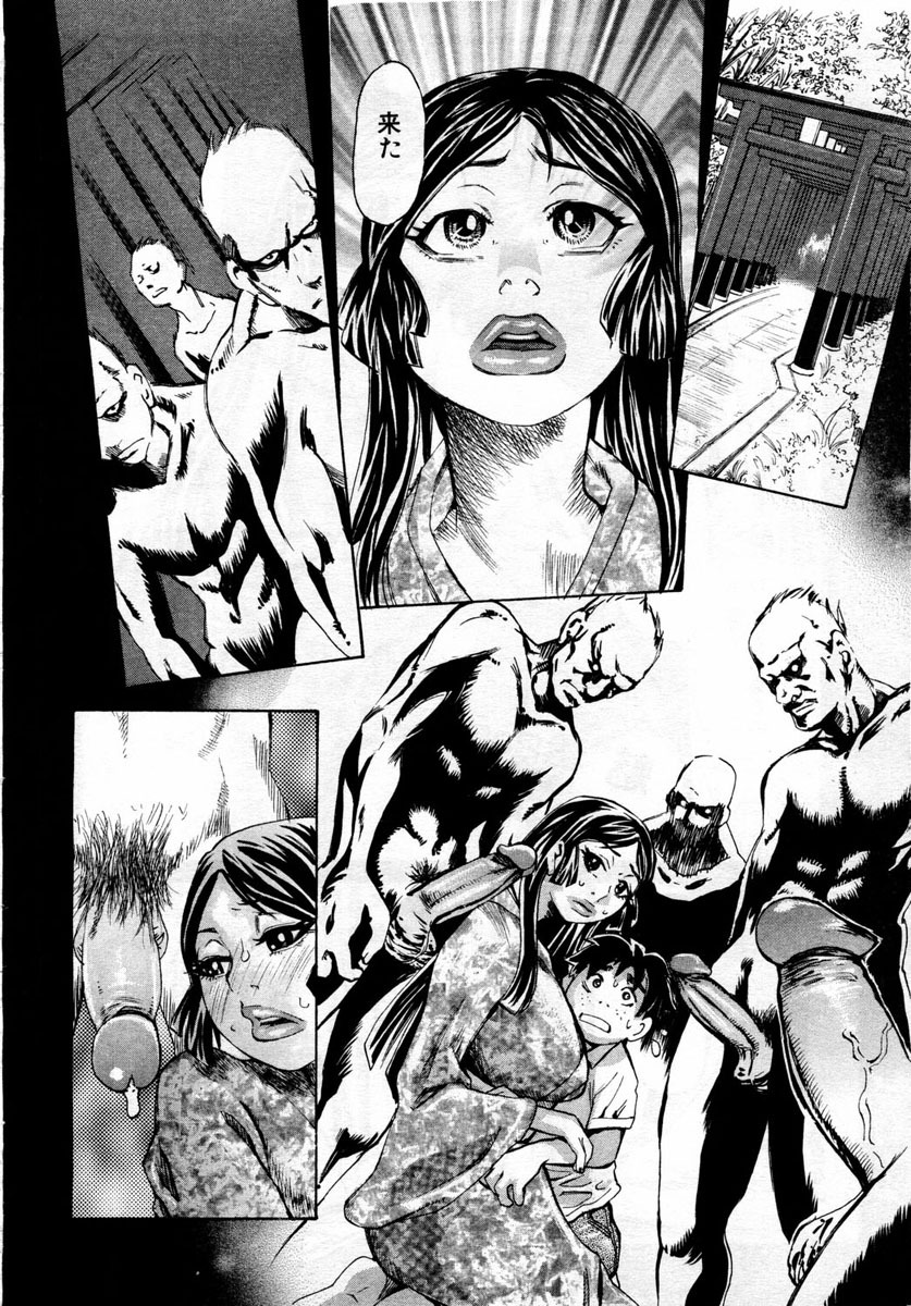 ANGEL Club 2004-01 page 294 full