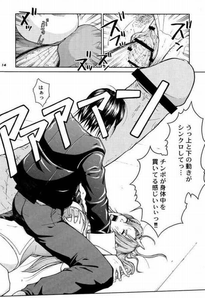 (CR37) [Hallenchi Planet (Tateno Tomoki)] TWT 3 (Mobile Suit Gundam SEED) page 13 full