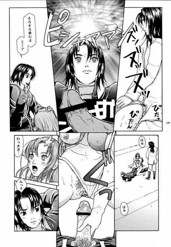 (CR37) [Hallenchi Planet (Tateno Tomoki)] TWT 3 (Mobile Suit Gundam SEED) page 16 full