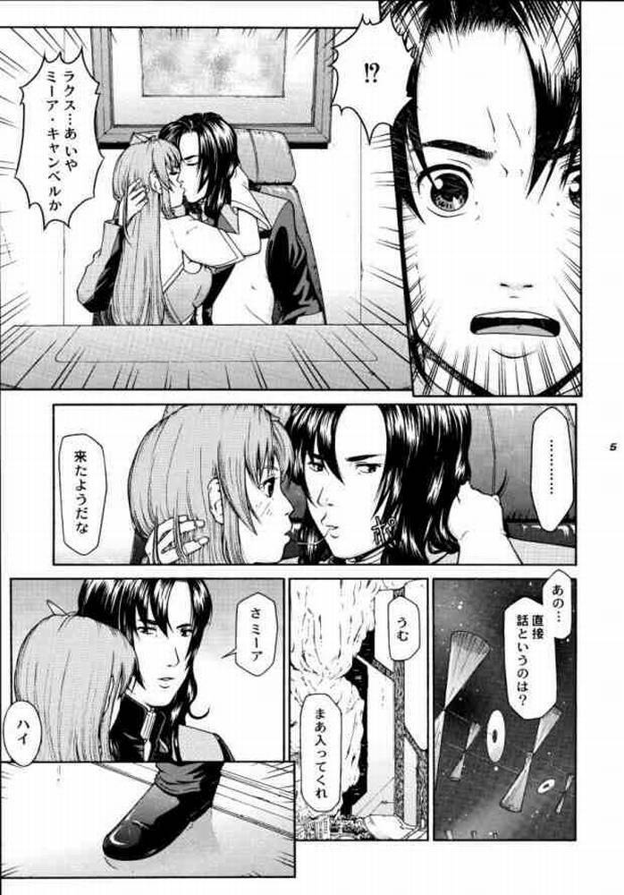 (CR37) [Hallenchi Planet (Tateno Tomoki)] TWT 3 (Mobile Suit Gundam SEED) page 4 full