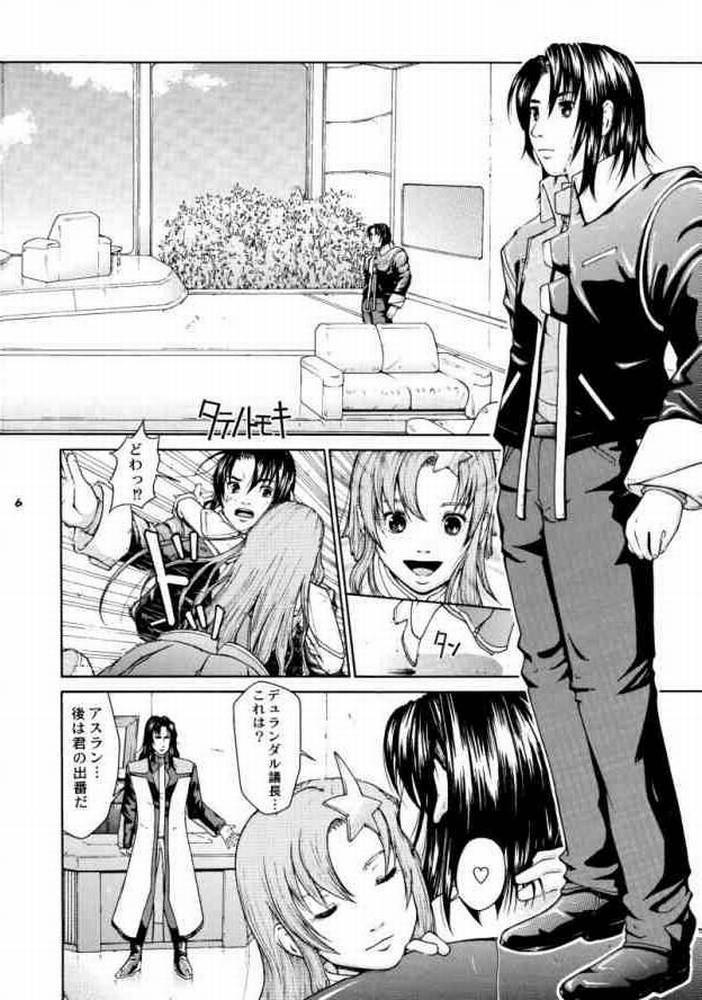 (CR37) [Hallenchi Planet (Tateno Tomoki)] TWT 3 (Mobile Suit Gundam SEED) page 5 full