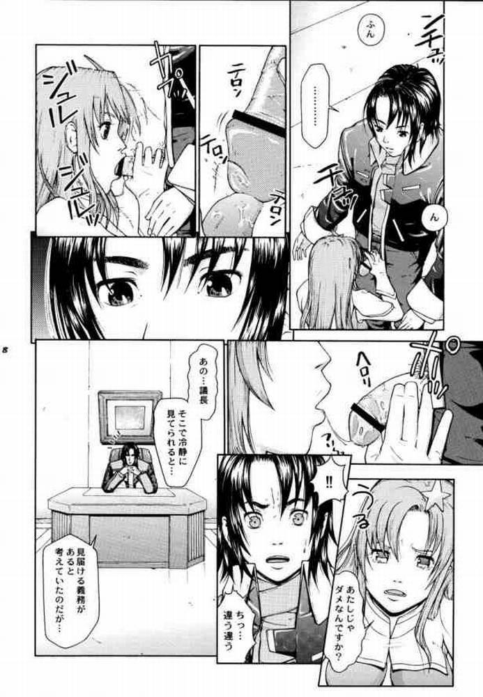 (CR37) [Hallenchi Planet (Tateno Tomoki)] TWT 3 (Mobile Suit Gundam SEED) page 7 full