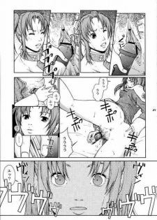 (CR37) [Hallenchi Planet (Tateno Tomoki)] TWT 3 (Mobile Suit Gundam SEED) - page 26