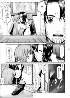 (CR37) [Hallenchi Planet (Tateno Tomoki)] TWT 3 (Mobile Suit Gundam SEED) - page 4