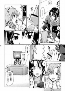 (CR37) [Hallenchi Planet (Tateno Tomoki)] TWT 3 (Mobile Suit Gundam SEED) - page 7