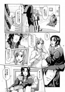 (CR37) [Hallenchi Planet (Tateno Tomoki)] TWT 3 (Mobile Suit Gundam SEED) - page 8