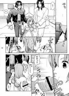 (CR37) [Hallenchi Planet (Tateno Tomoki)] TWT 3 (Mobile Suit Gundam SEED) - page 9