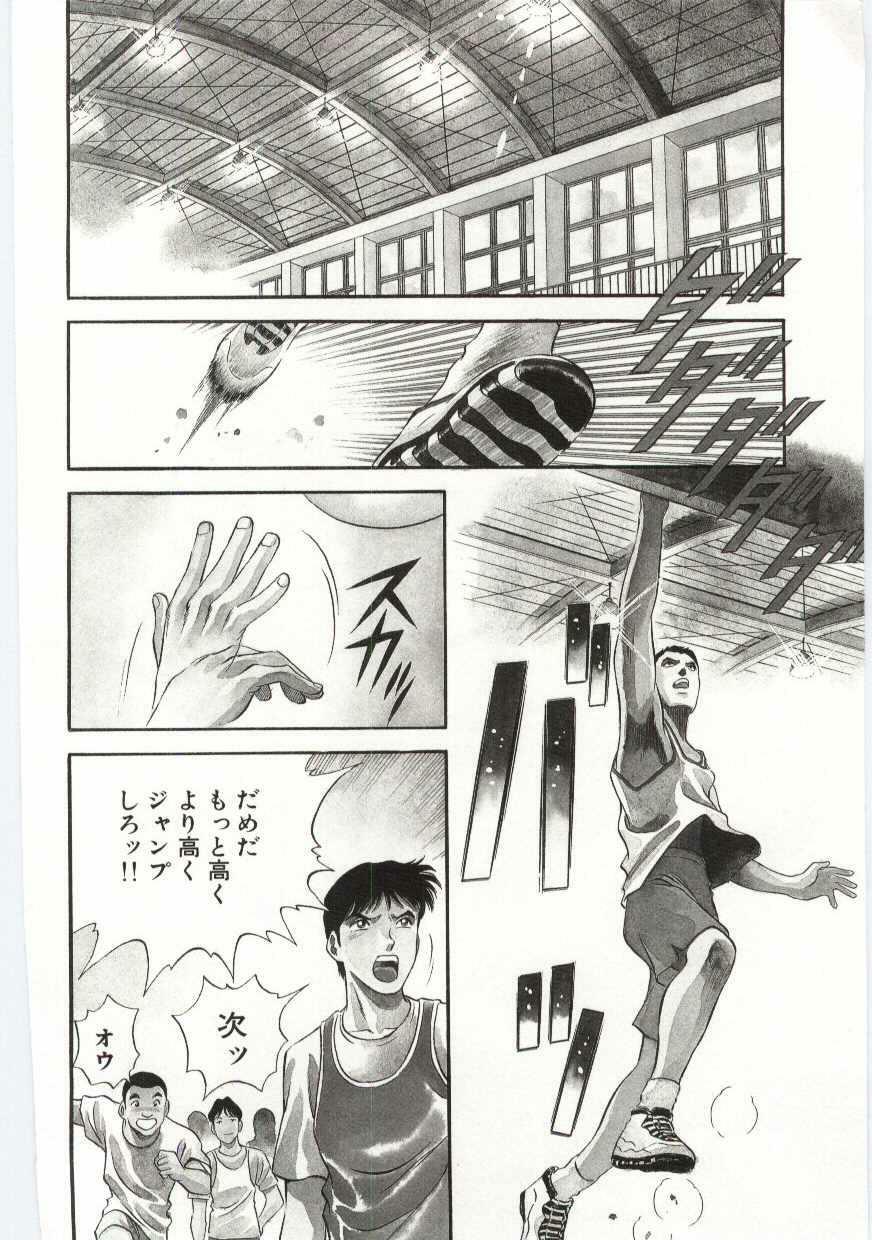 [Hidemaru] Kazoku Awase - Wacky Family!! page 103 full