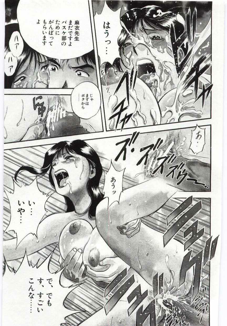 [Hidemaru] Kazoku Awase - Wacky Family!! page 108 full