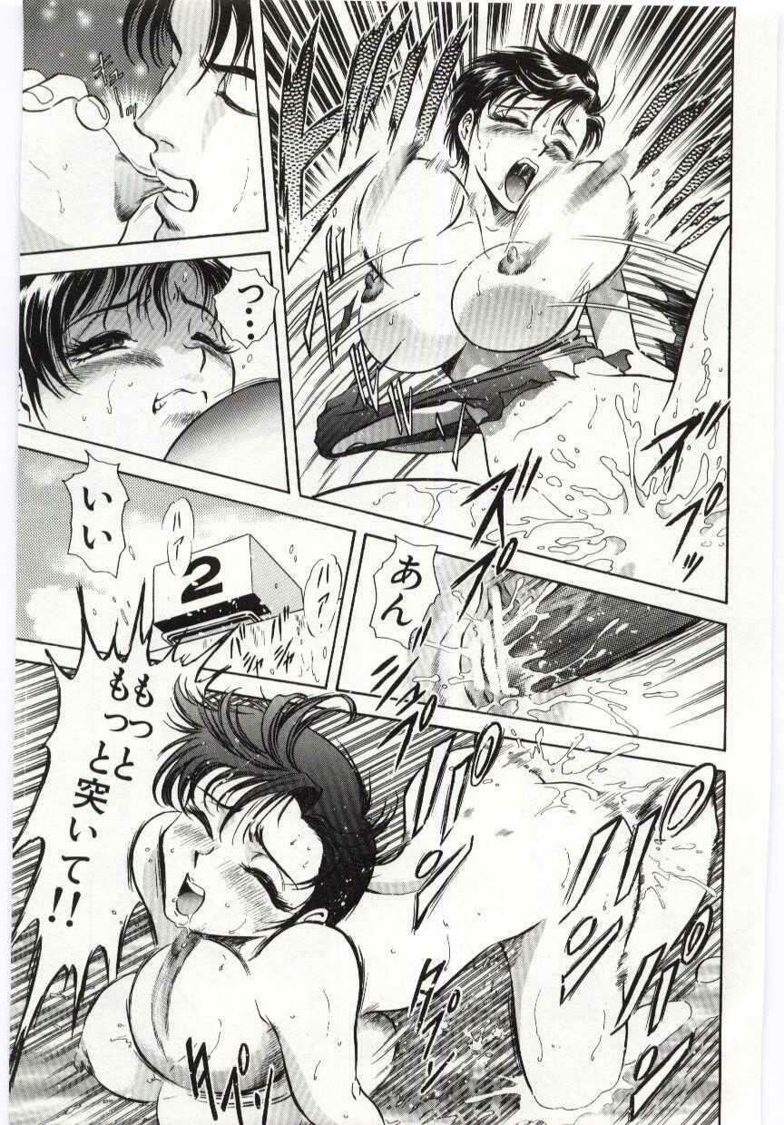 [Hidemaru] Kazoku Awase - Wacky Family!! page 124 full