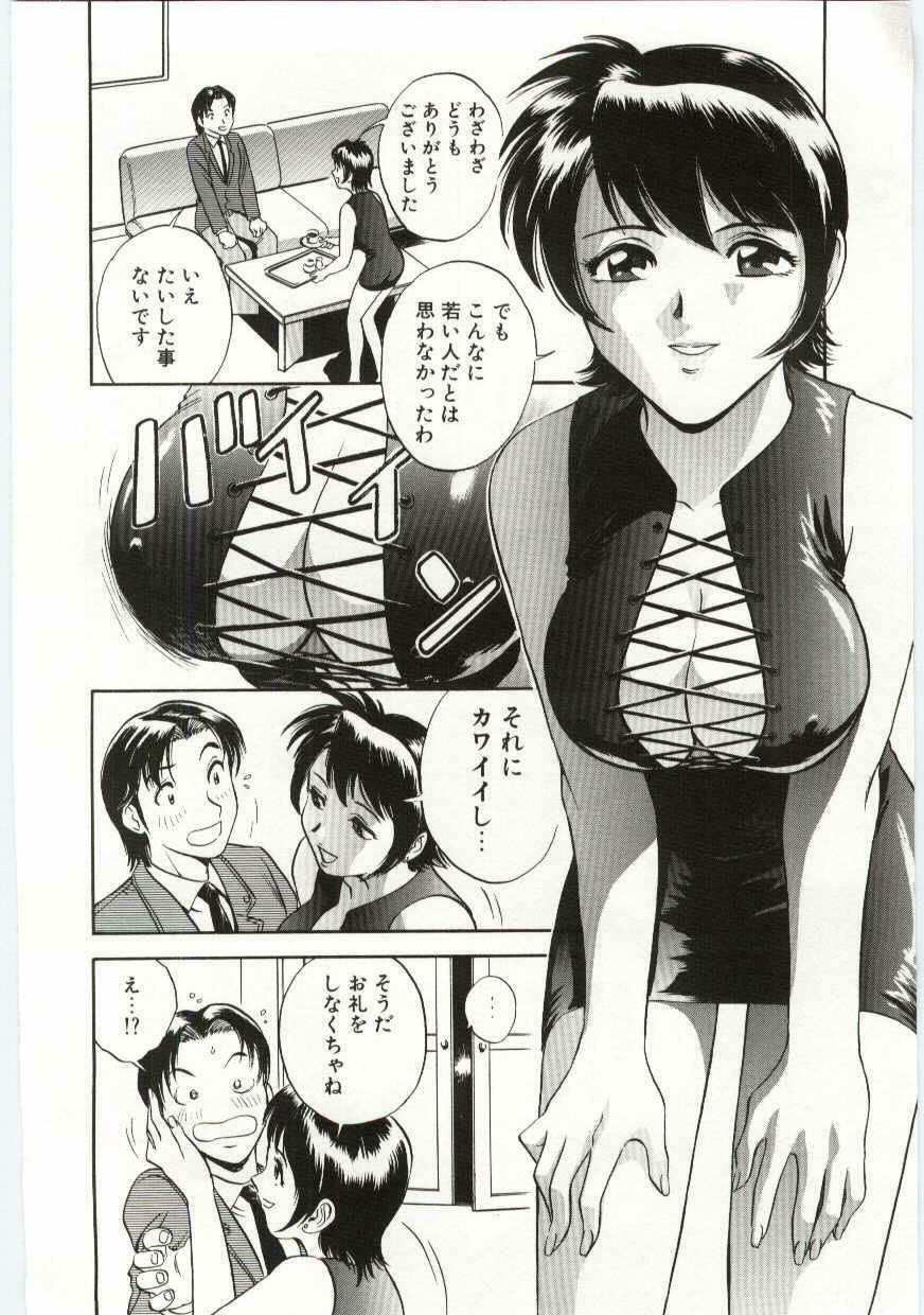 [Hidemaru] Kazoku Awase - Wacky Family!! page 131 full