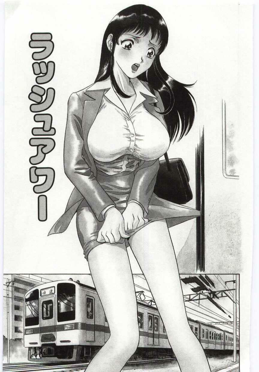 [Hidemaru] Kazoku Awase - Wacky Family!! page 58 full